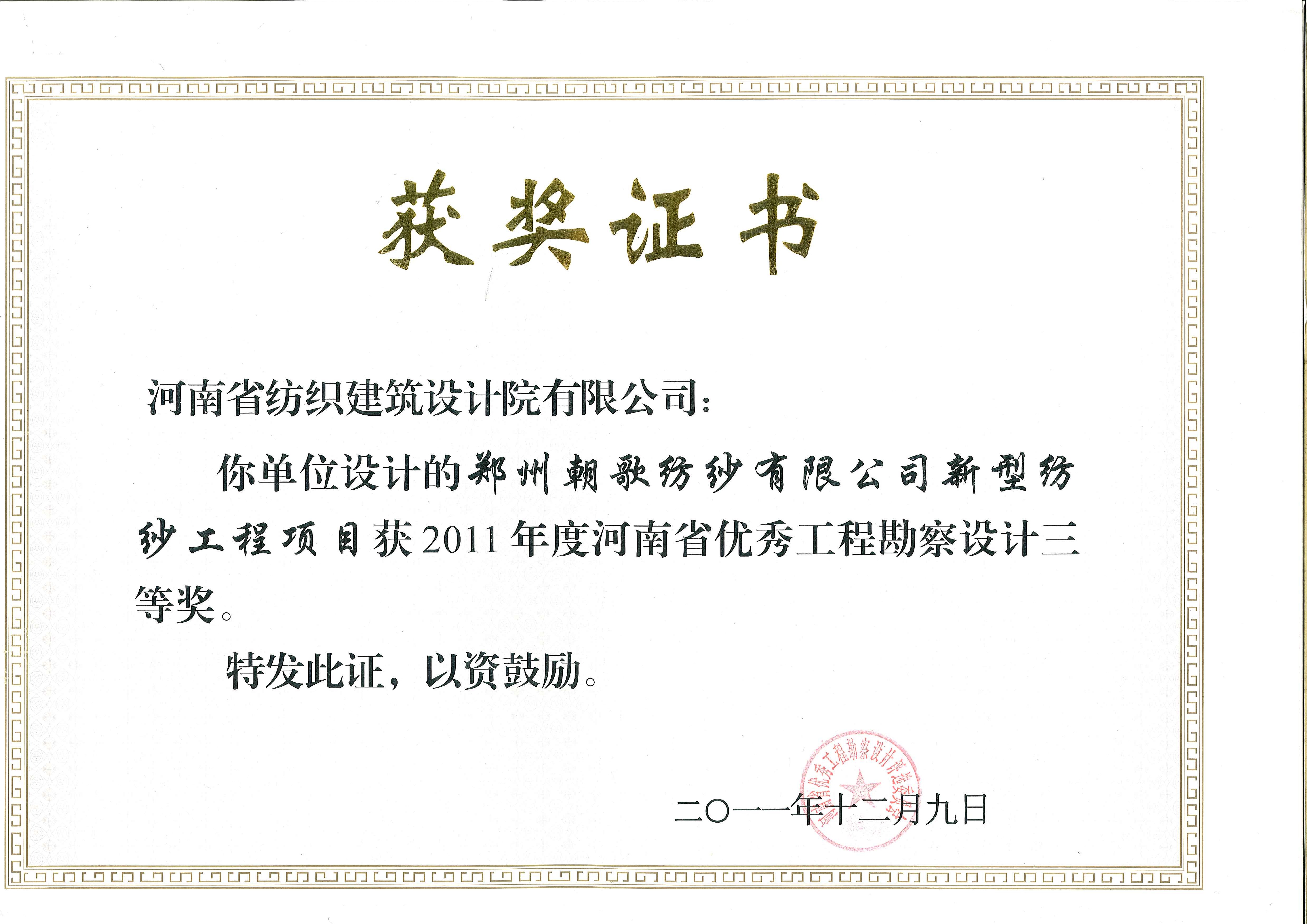 国产睡熟迷奷系列精品