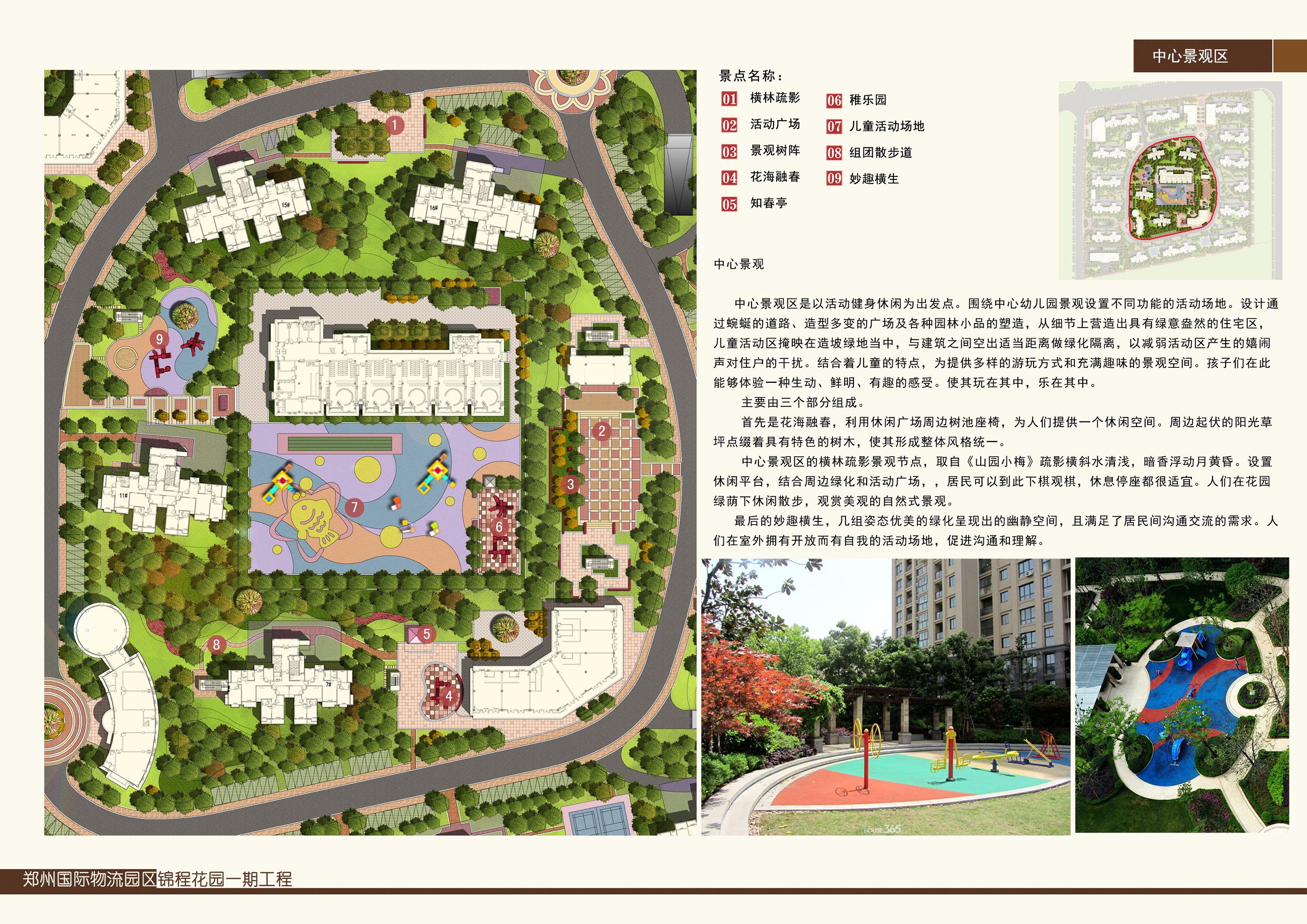 国产睡熟迷奷系列精品