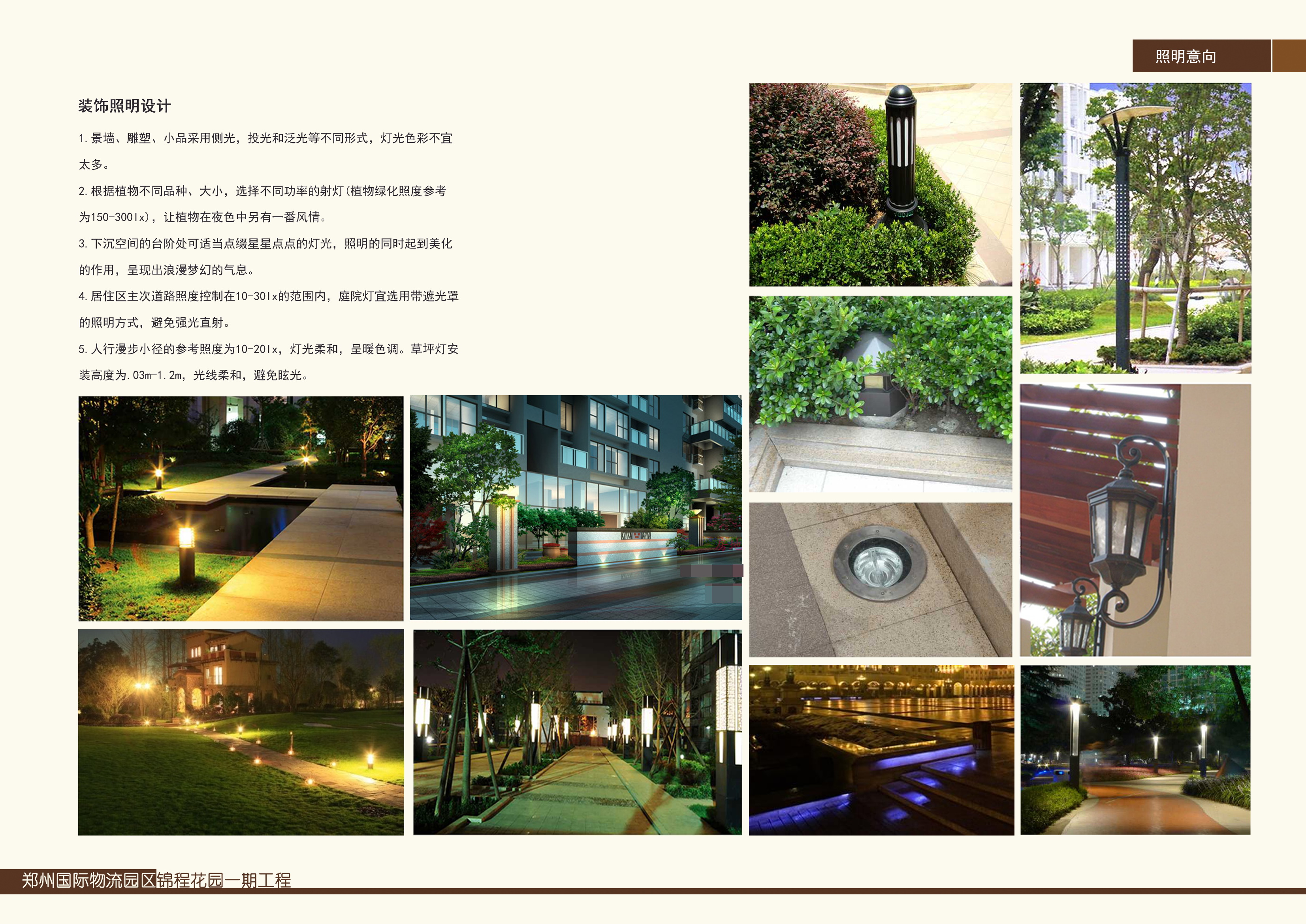 国产睡熟迷奷系列精品