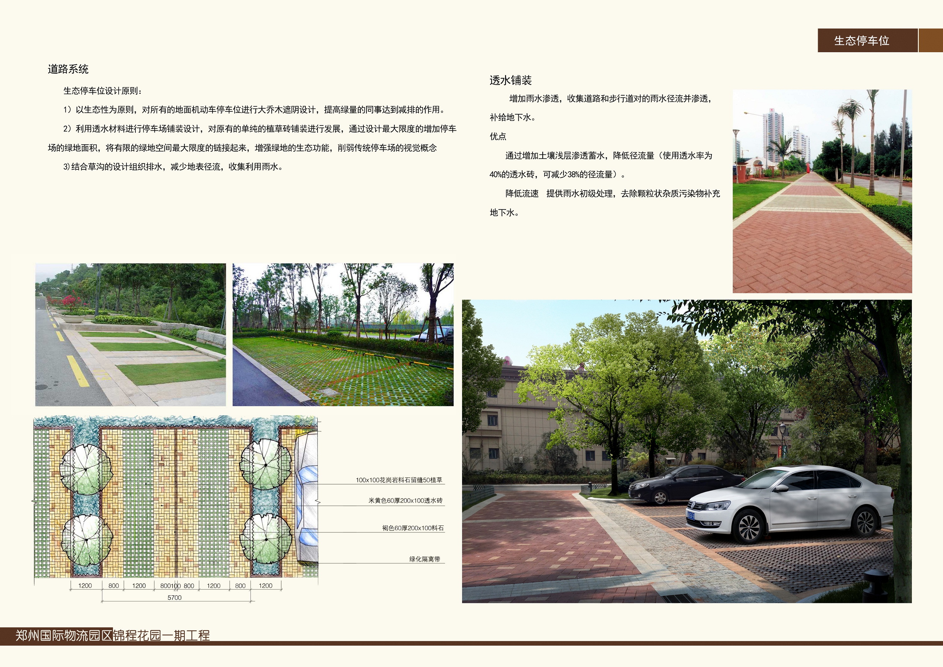 国产睡熟迷奷系列精品