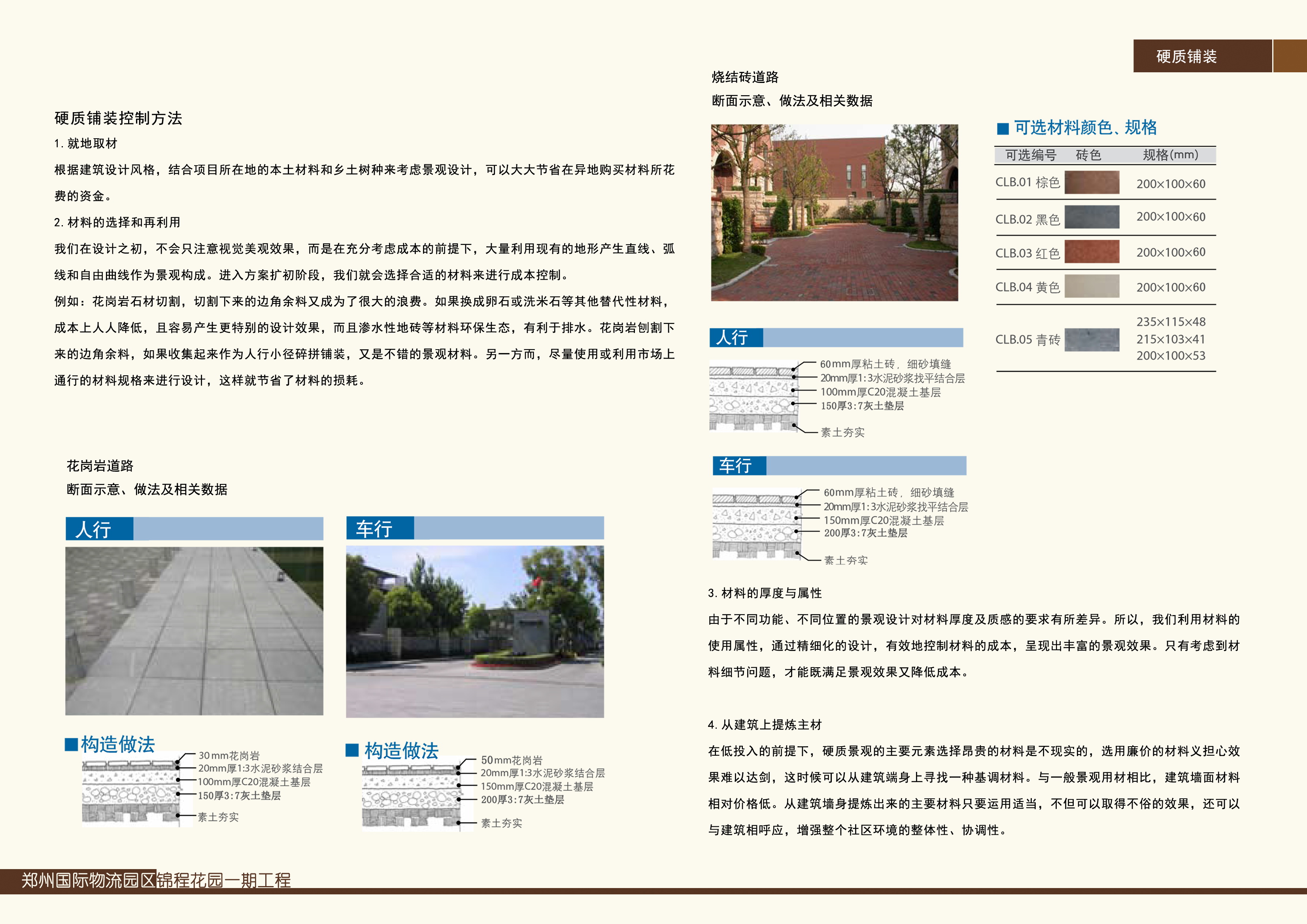 国产睡熟迷奷系列精品