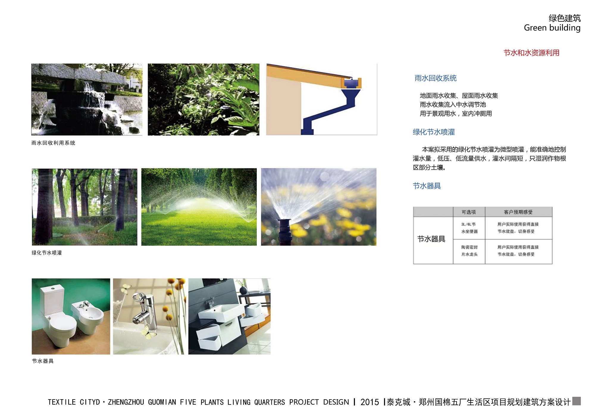 国产睡熟迷奷系列精品