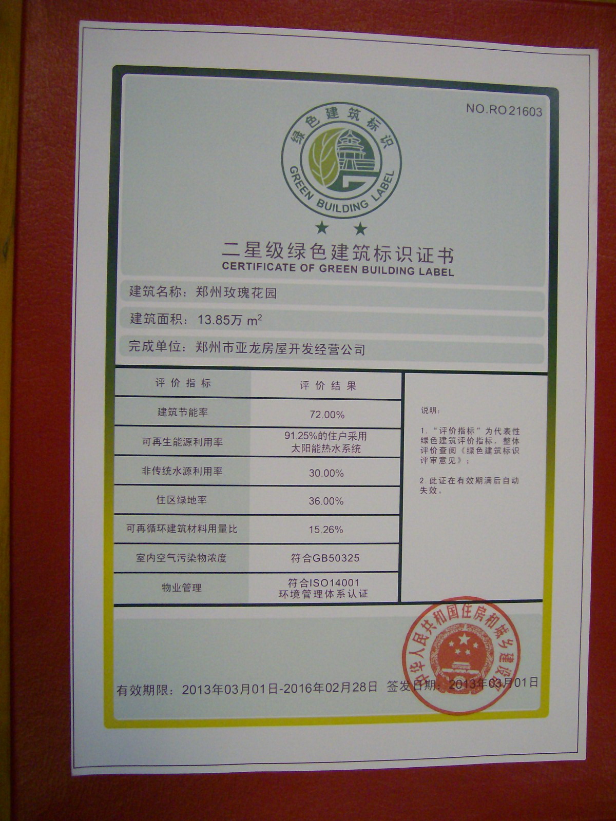 国产睡熟迷奷系列精品