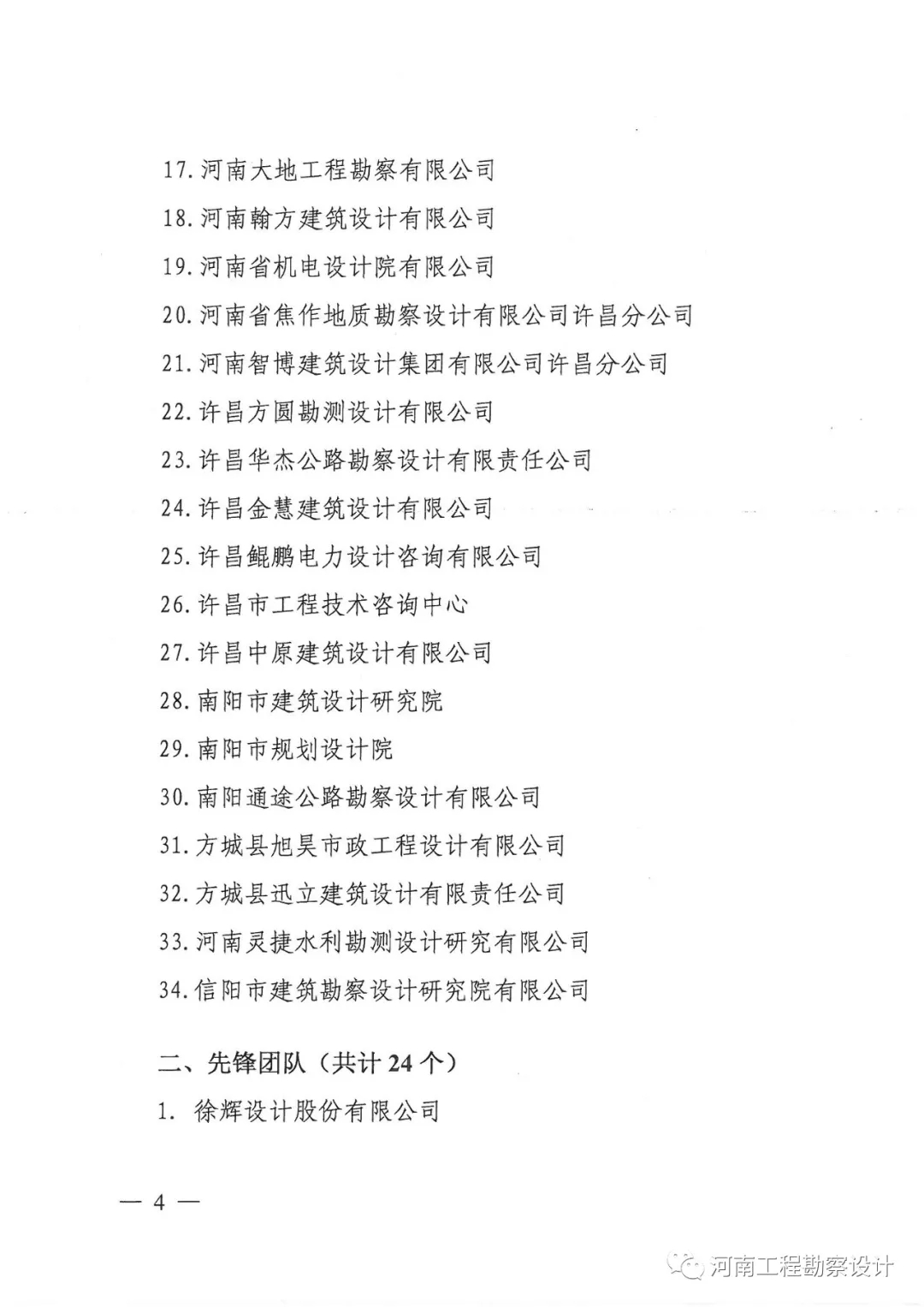 国产睡熟迷奷系列精品