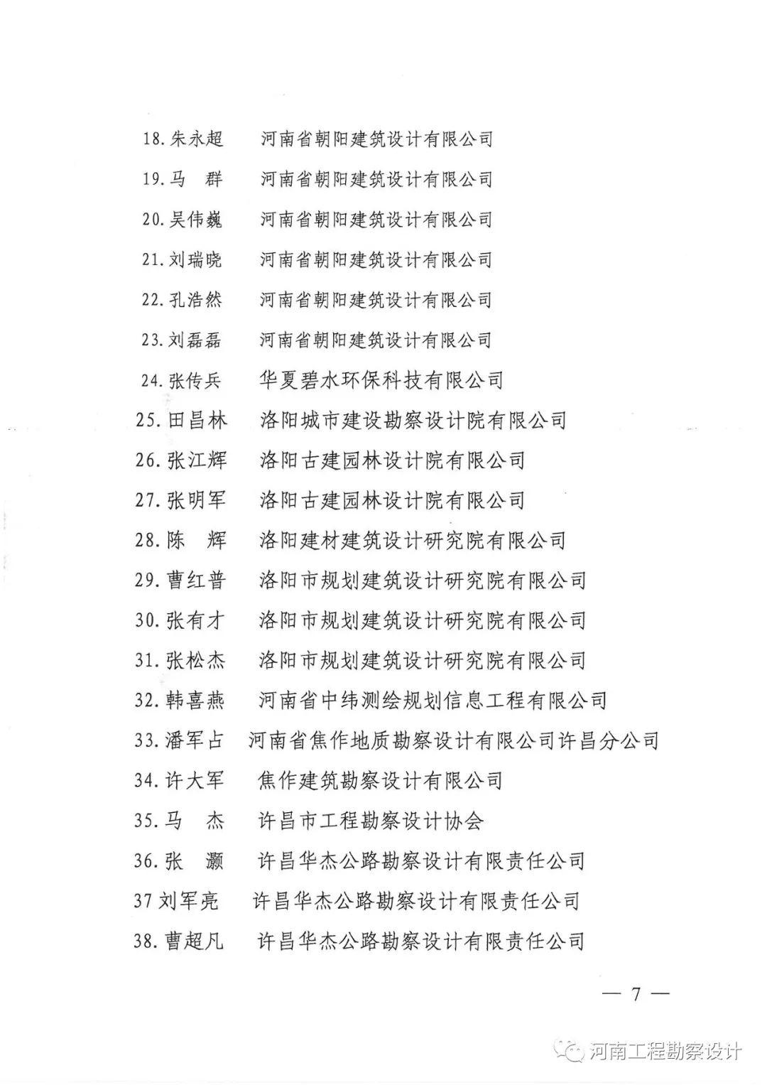 国产睡熟迷奷系列精品
