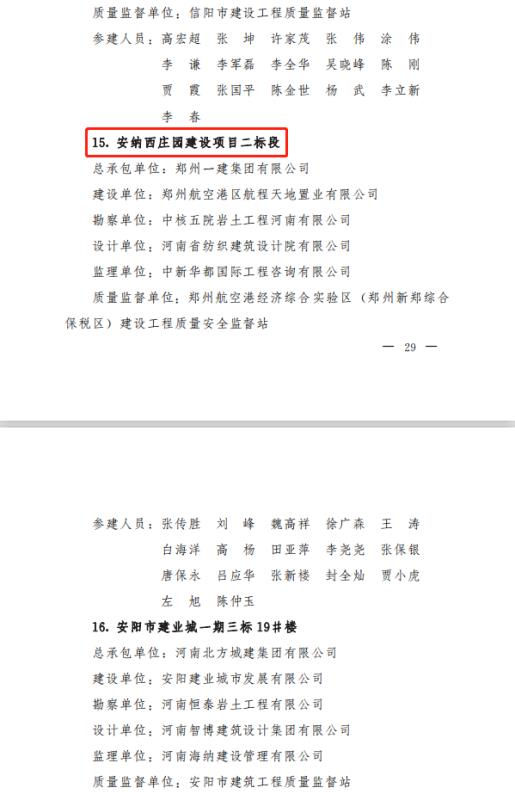 国产睡熟迷奷系列精品