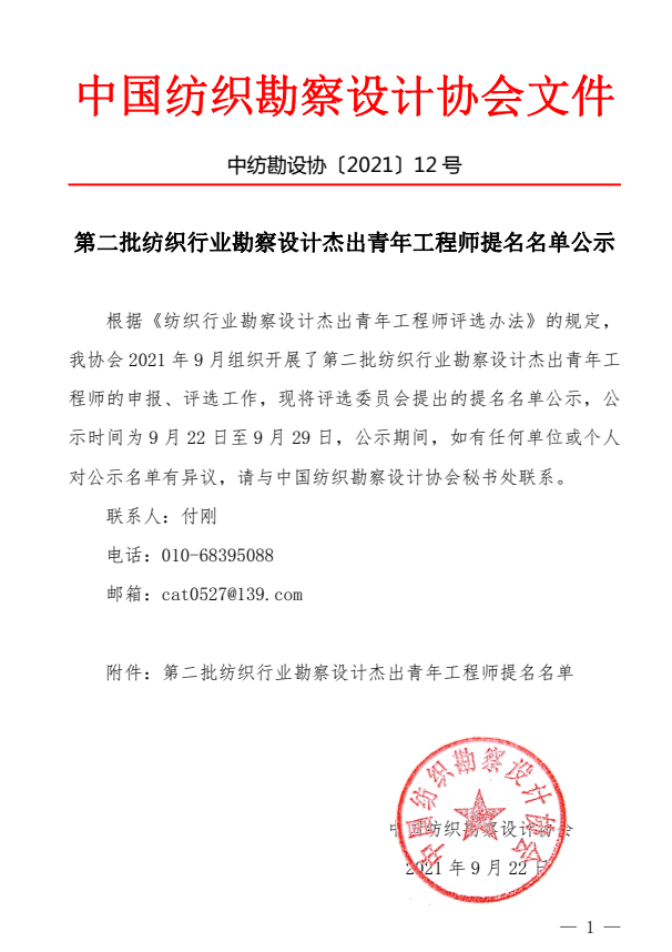 国产睡熟迷奷系列精品