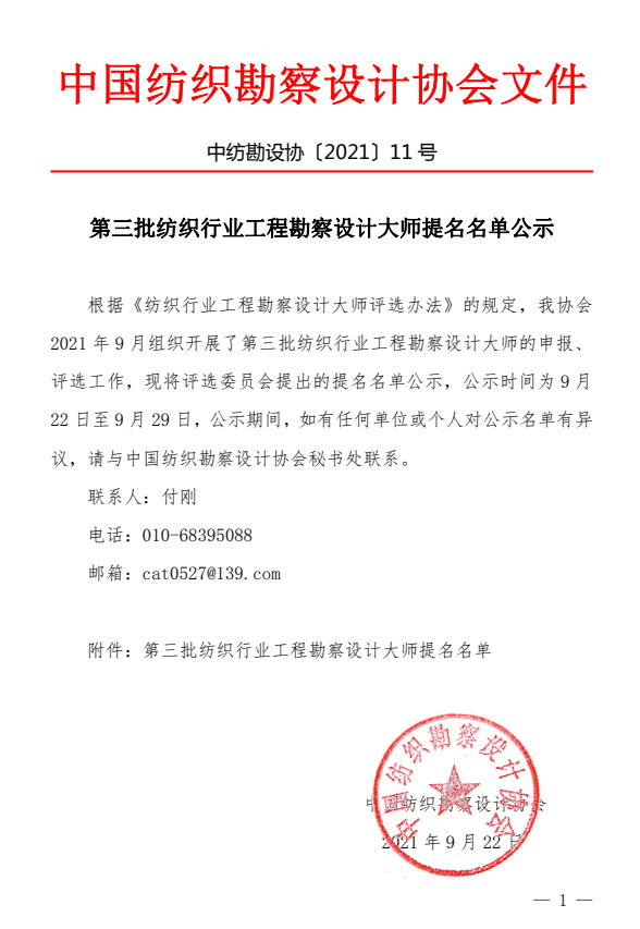 国产睡熟迷奷系列精品