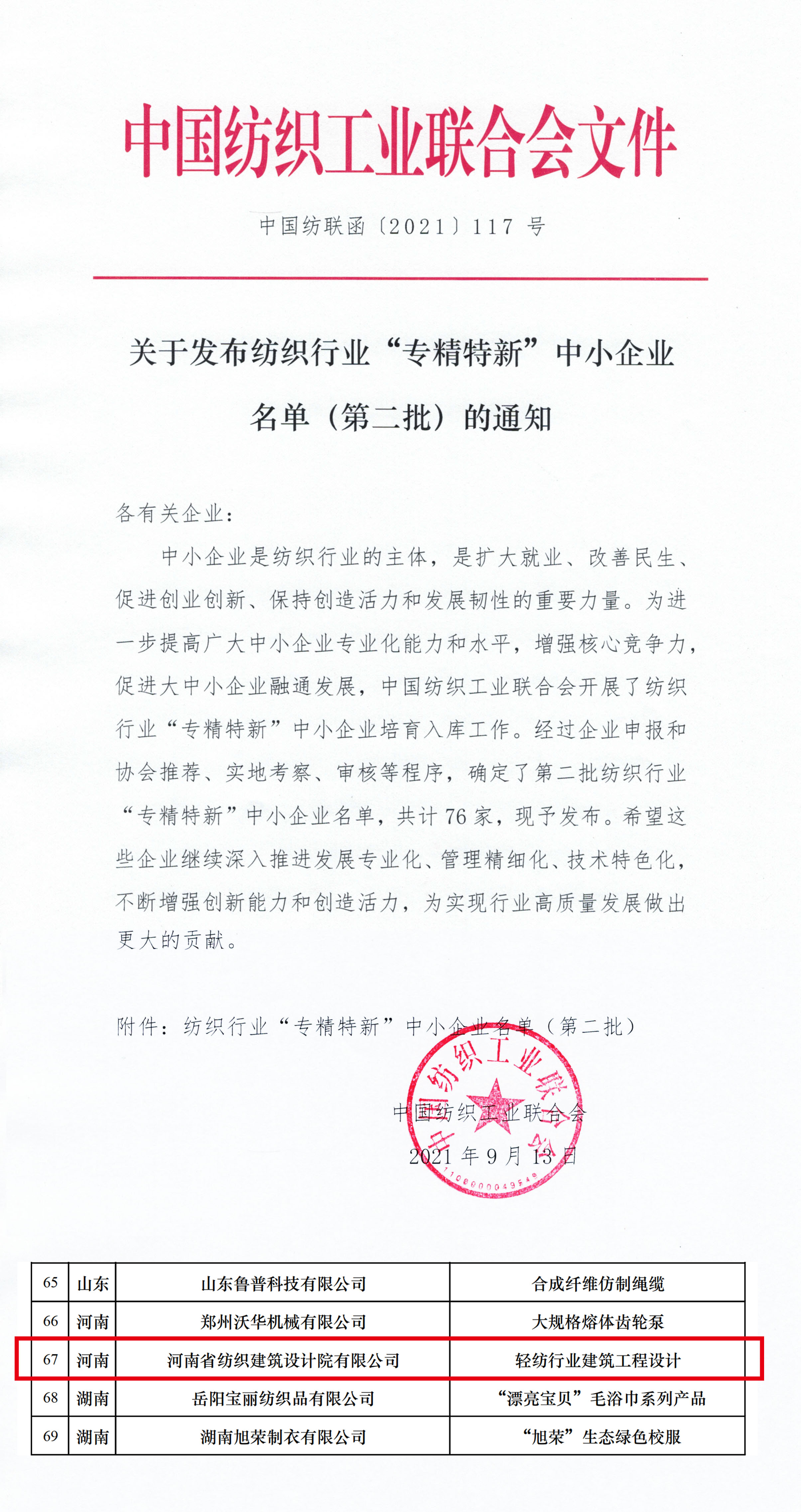 国产睡熟迷奷系列精品