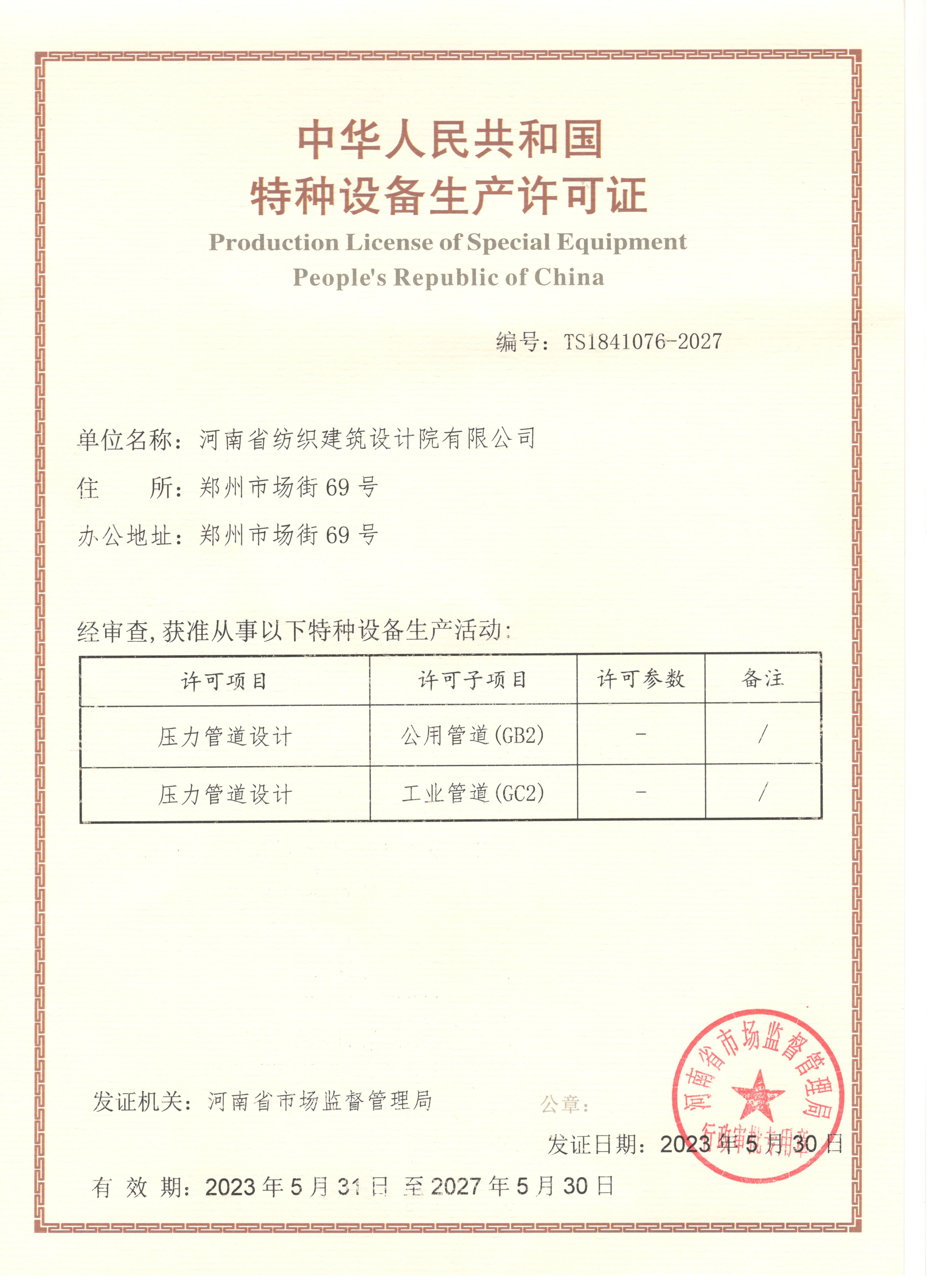 国产睡熟迷奷系列精品