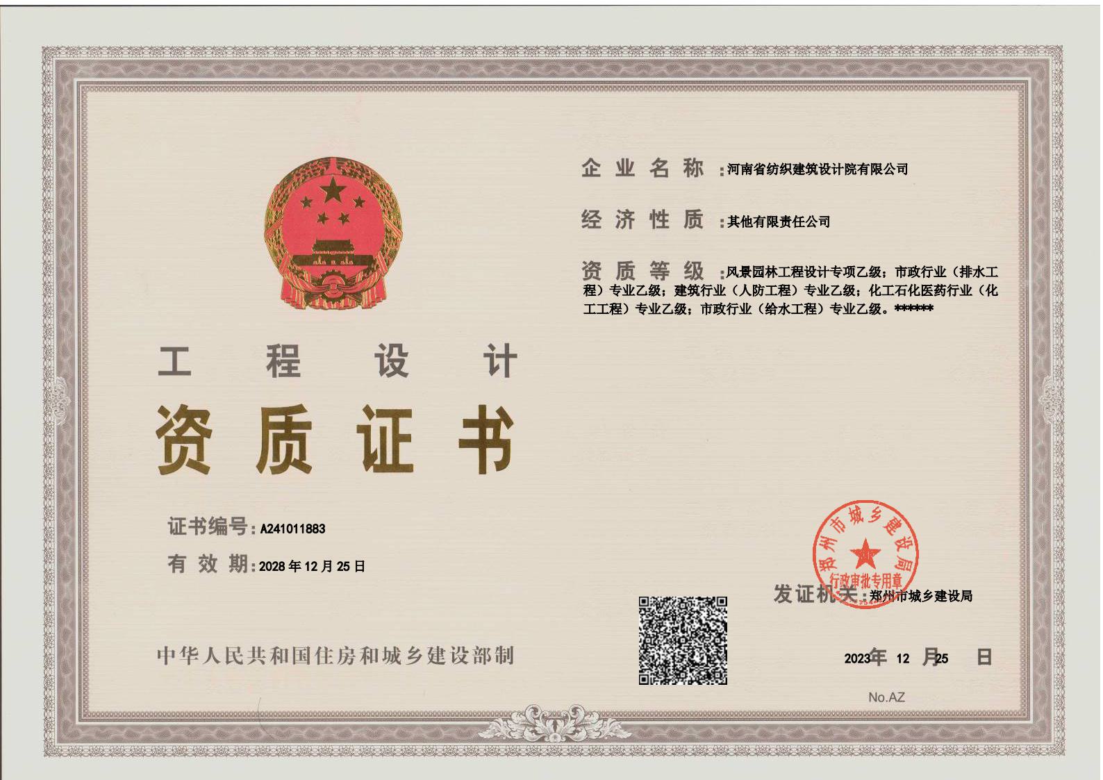 国产睡熟迷奷系列精品